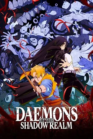 Daemons of the Shadow Realm 2026 Season 1 Hindi - English - Japanese Audio [EP - 05 Added]