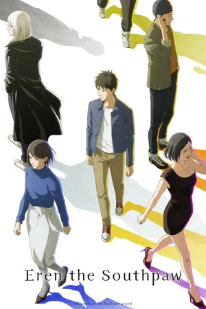 Eren the Southpaw 2026 Season 1 Hindi - Japanese Audio [EP - 05 Added]
