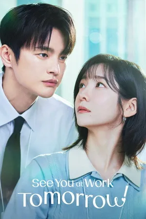 See You at Work Tomorrow! 2026 Season 1 Hindi - Korean Audio [EP - 01 ADDED]