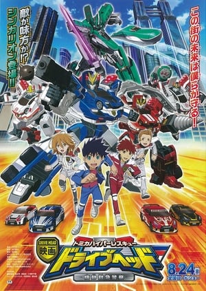Hyper (Eedo Rakam Aado Rakam) (2018) Hindi Dubbed Full Movie HDTVRip - 700MB